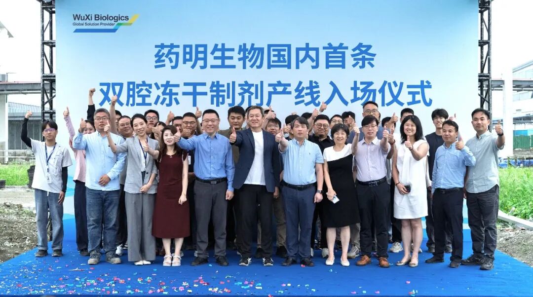 该产线的落地
