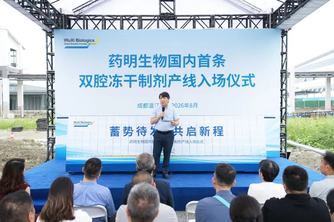 为全球生物医药产业链发展贡献“东富龙